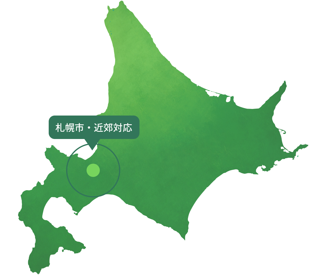 北海道の地図。札幌市・近郊対応